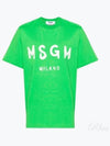 Brushed Logo Short Sleeve T-Shirt Green - MSGM - BALAAN 2