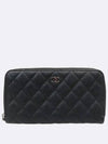 A50097 long wallet - CHANEL - BALAAN 2