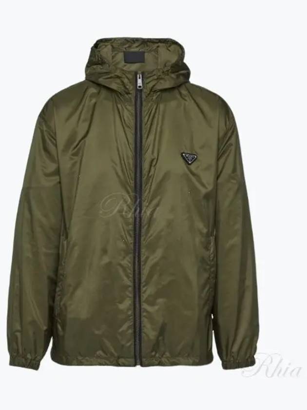 Re-Nylon Blouson Jacket Military Green - PRADA - BALAAN 2