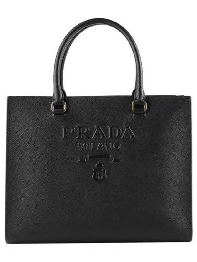 Women s shoulder bag 270692 - PRADA - BALAAN 1