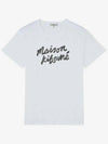 Handwriting Comfort Short Sleeve T-Shirt White - MAISON KITSUNE - BALAAN 2