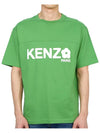 Men's Boke Flower Short Sleeve T-Shirt Green - KENZO - BALAAN 2