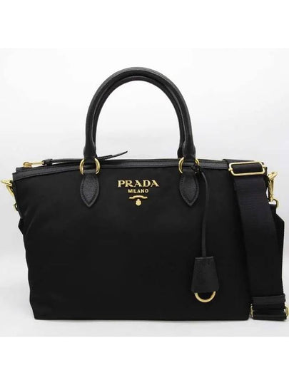 Gold Pocono Nylon Tote Bag Black - PRADA - BALAAN 2