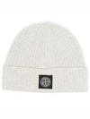 Logo Patch Rip Wool Beanie Pearl Grey - STONE ISLAND - BALAAN 2