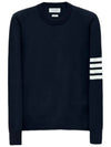 4 Bar Armband Milano Stitch Knit Top Navy - THOM BROWNE - BALAAN 2