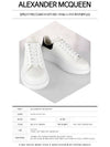 Oversized Leather Tab Low Top Sneakers White - ALEXANDER MCQUEEN - BALAAN 3