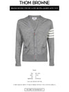 Men's Sustainable Classic Diagonal Wool Cardigan Pale Grey - THOM BROWNE - BALAAN 3