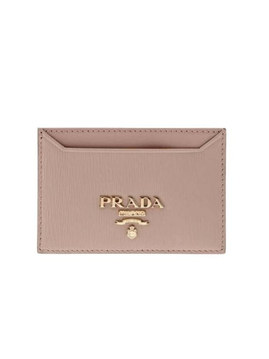 Vitello Gold Logo Card Wallet Desert Beige - PRADA - BALAAN 1