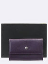 Purple key case - MONTBLANC - BALAAN 1