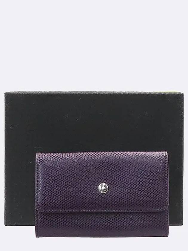 Purple key case - MONTBLANC - BALAAN 1