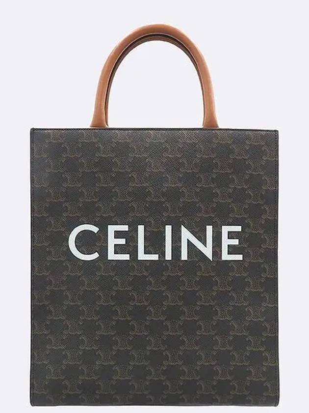 191542BZK 2 WAY bag - CELINE - BALAAN 2