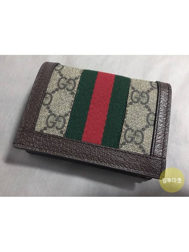 Ophidia GG Supreme Zipper Half Wallet Beige Brown - GUCCI - BALAAN 7