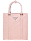 Antique Nappa Leather Mini Tote Bag Alabaster Pink - PRADA - BALAAN 2