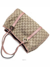 GG jacquard interlocking shoulder bag 232957 - GUCCI - BALAAN 3