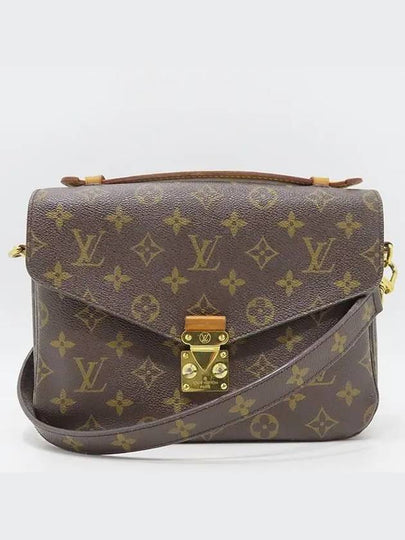 M44875 2 WAY bag - LOUIS VUITTON - BALAAN 2