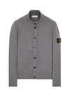 Winter Cotton Cardigan Grey - STONE ISLAND - BALAAN 2