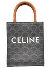 Triomphe Vertical Cavas Small Tote Bag Tan - CELINE - BALAAN 2