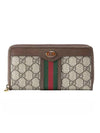 GG Ophidia Long Wallet Beige - GUCCI - BALAAN 1