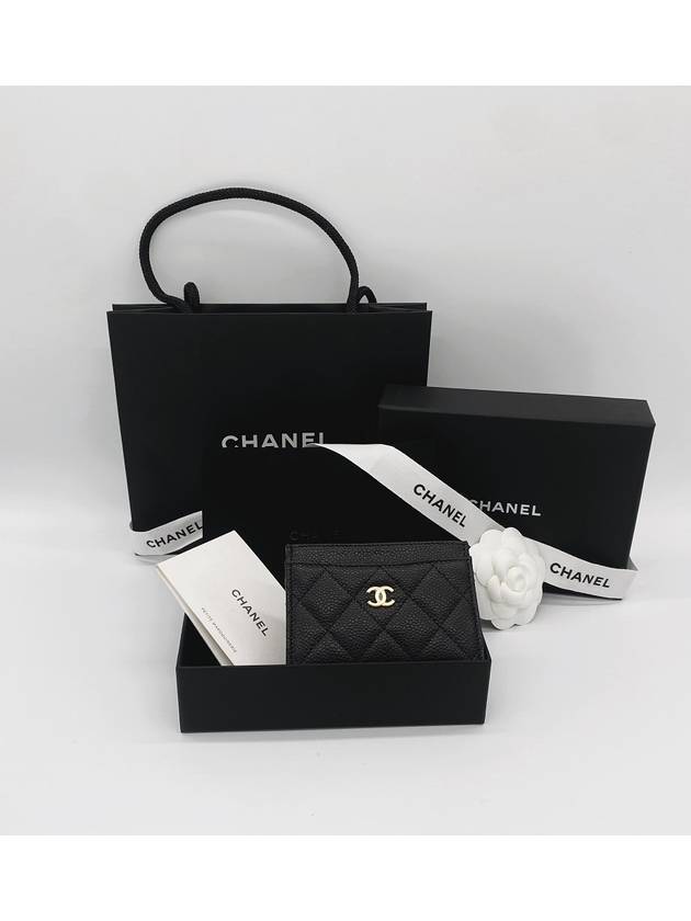 Gold CC Logo Caviar Card Wallet Black - CHANEL - BALAAN 2