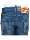 Logo Patch Jeans Blue - DSQUARED2 - BALAAN 7