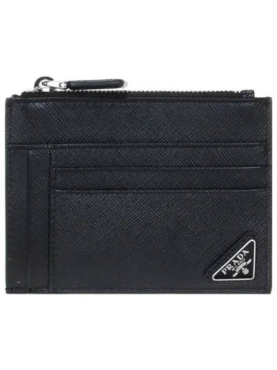 Triangular Logo Saffiano Card Wallet Black - PRADA - BALAAN 2