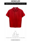 Logo Patch Polo Shirt Red - MONCLER - BALAAN 3