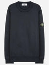 Compass Patch Cotton Sweatshirt Lead Grey - STONE ISLAND - BALAAN 2