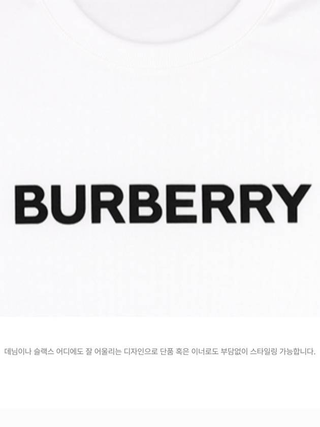 logo print cotton short sleeve t-shirt white - BURBERRY - BALAAN 5