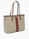 Ophidia Web Stripe GG Supreme Shopper Bag - GUCCI - BALAAN 4