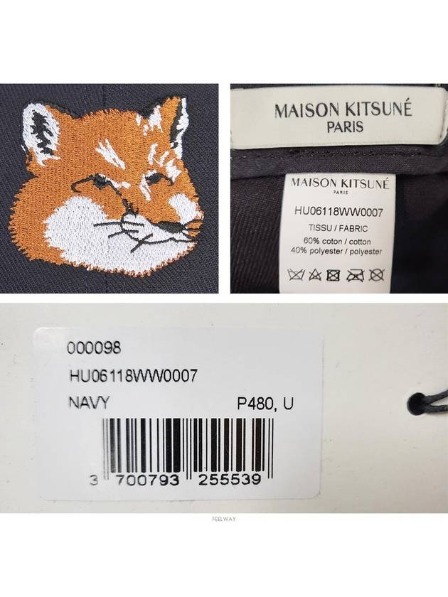 Large Fox Head Embroidered 6P Ball Cap Navy - MAISON KITSUNE - BALAAN 6