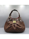 N41540 Shoulder Bag - LOUIS VUITTON - BALAAN 1