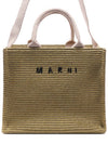 Small Raffia East West Tote Bag Beige - MARNI - BALAAN 3