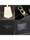 women tote bag - LOUIS VUITTON - BALAAN 7