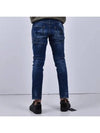 5 types of biker jeans 0516 0499 0203 0020 0748 - DSQUARED2 - BALAAN 5