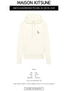 Chillax Fox Patch Classic Hoodie Ecru - MAISON KITSUNE - BALAAN 3