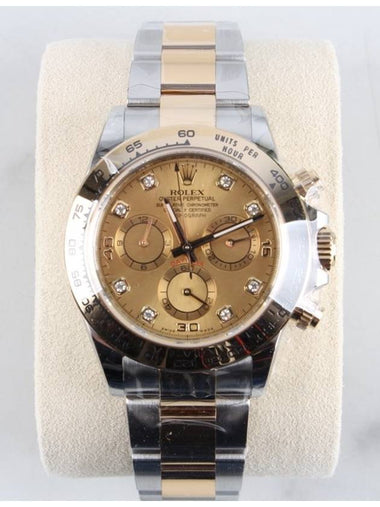 Rolex Daytona Champagne Edition 8p 21 Years - ROLEX - BALAAN 1