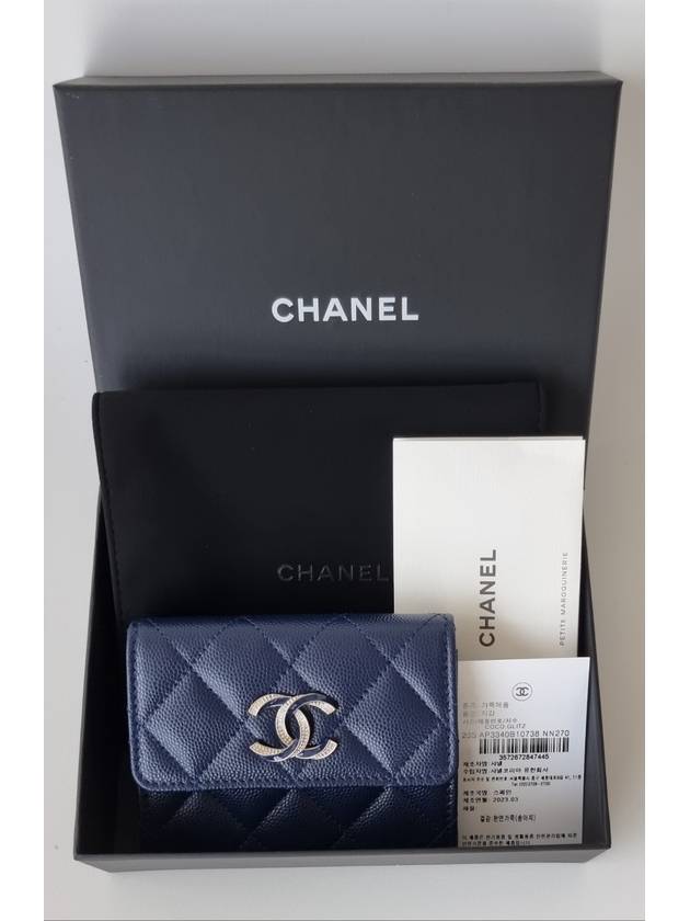 CC Logo Flap Caviar Card Wallet Navy - CHANEL - BALAAN 8