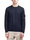 Wappen Patch Crew Neck Knit Top Navy - STONE ISLAND - BALAAN 8