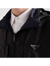 Re Nylon Reversible Jacket SGC603 S OOO 1WQ9 F0D9M - PRADA - BALAAN 4