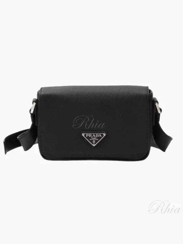 Saffiano leather shoulder bag 2VD065 - PRADA - BALAAN 1