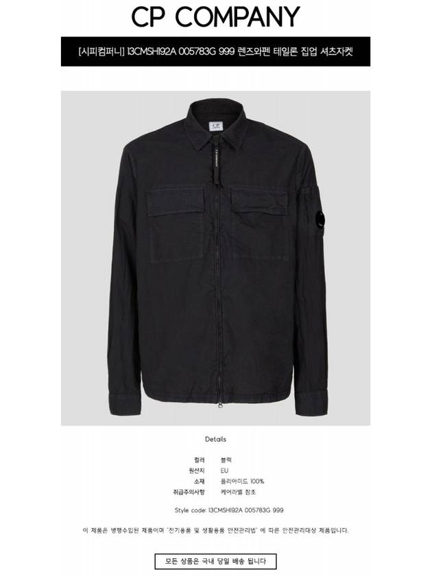 Taylon L Zip-Up Jacket Black - CP COMPANY - BALAAN 3