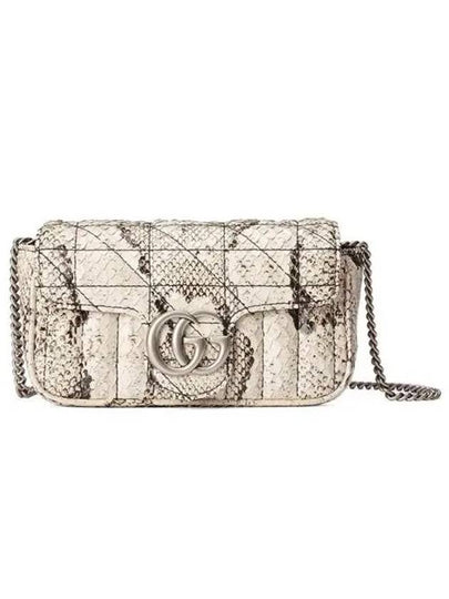 GG Marmont Cross Bag Beige - GUCCI - BALAAN 2