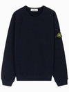 Garment Dyed Malfile Fleece Crewneck Sweatshirt Navy - STONE ISLAND - BALAAN 1