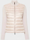 Padded knit zip up baby pink beige cardigan - MONCLER - BALAAN 5