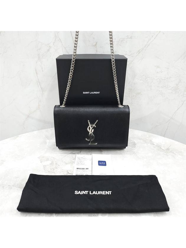 Lux You Grande Poudre Kate Small Chain Bag 469390 - SAINT LAURENT - BALAAN 7