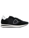 Tropez X Low Top Sneakers Black - PHILIPPE MODEL - BALAAN 2