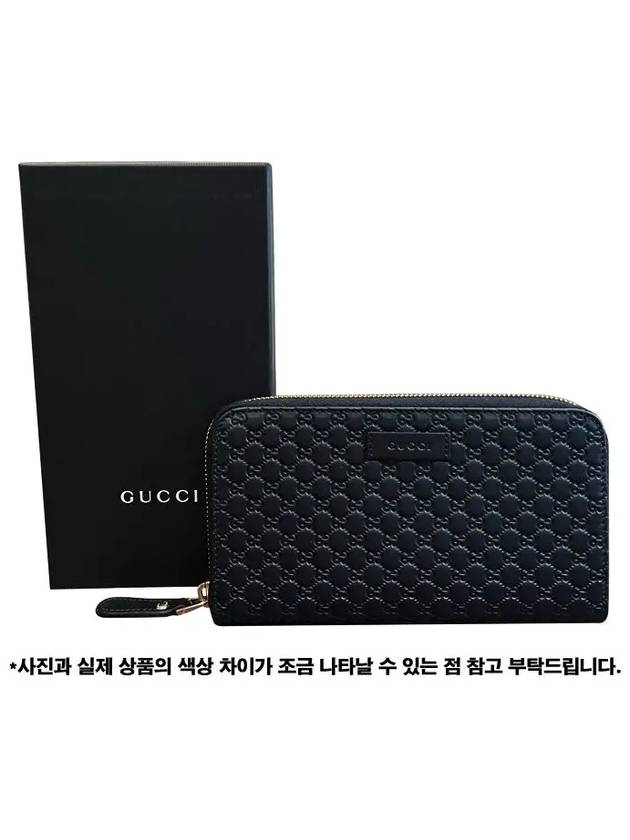 Microshima Zipper Long Wallet Black - GUCCI - BALAAN 6