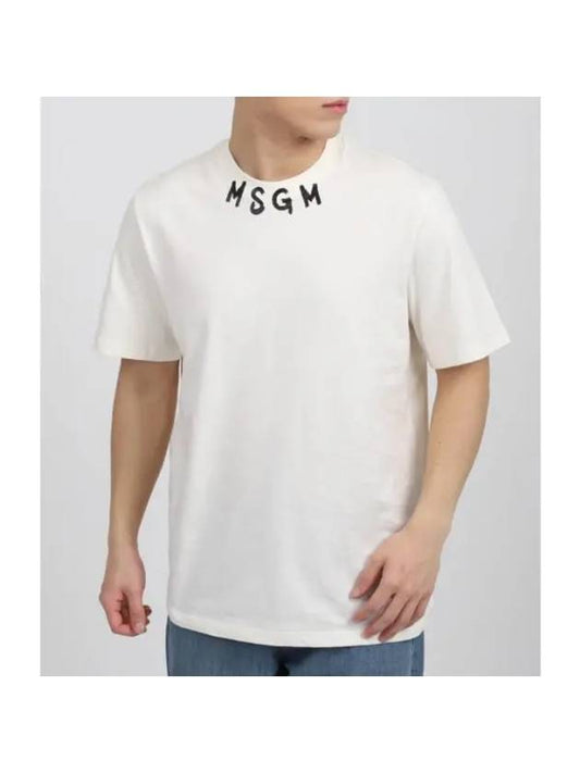 Logo Print Cotton Short Sleeve T-Shirt Ivory - MSGM - BALAAN 1