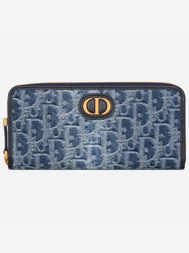 Denim oblique jacquard long wallet S2094UDCEM49E - DIOR - BALAAN 1