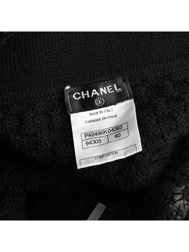 Black pure wool knit skirt 77 - CHANEL - BALAAN 3